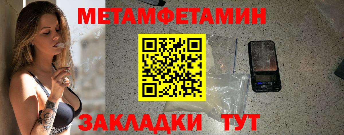 Амфетамин VHQ  Вход с VPN  Amphetamine  Асбест 