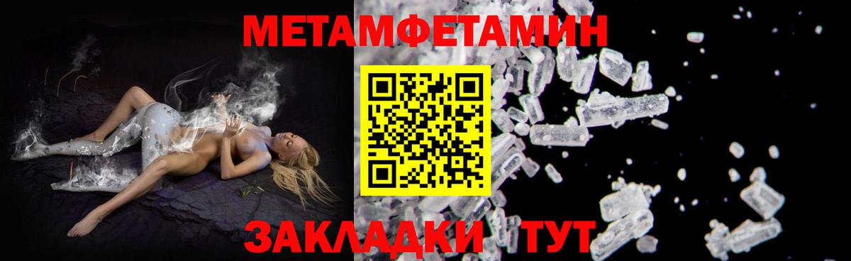 АМФЕТАМИН Розовый Асбест