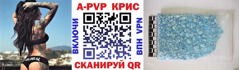 A PVP мука  KRAKEN ссылки  Асбест 