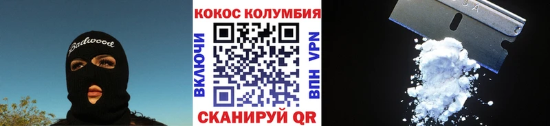 цены наркотик  Асбест  КОКАИН Эквадор 