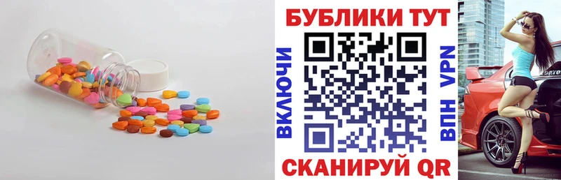 Экстази 300 mg  Асбест 
