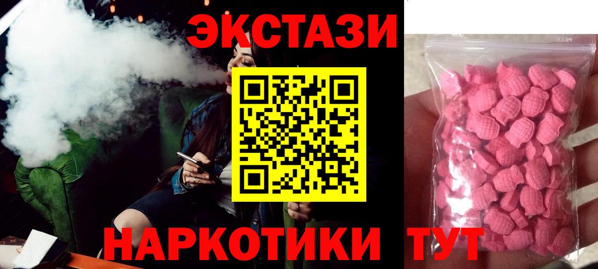 ЭКСТАЗИ Дубай Асбест