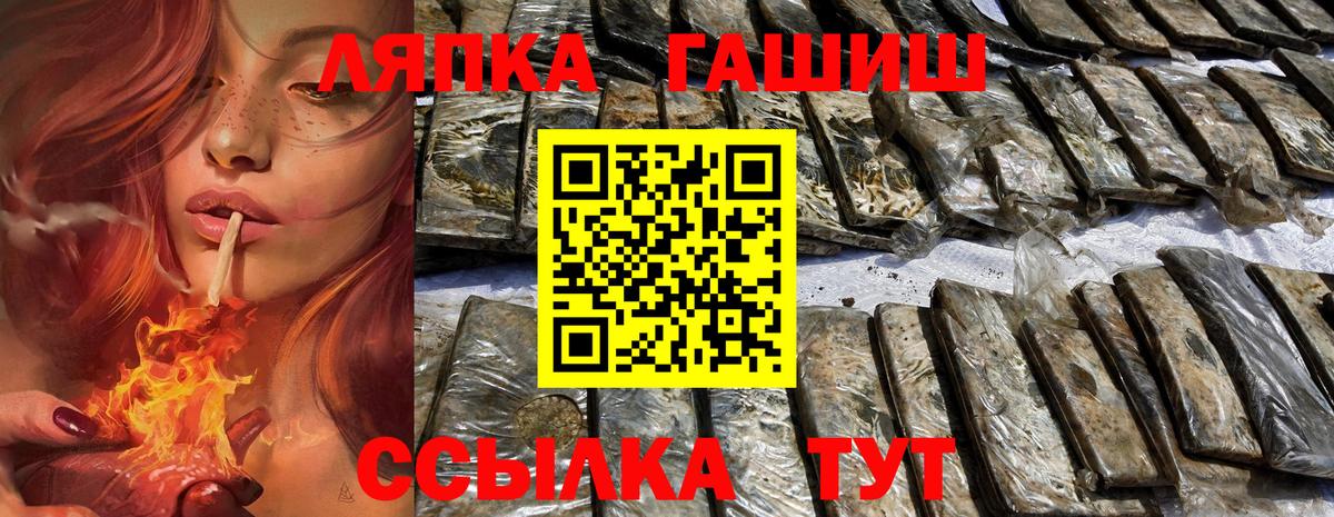 Асбест  ГАШИШ Premium  ГАШ гашик  Вход с VPN 