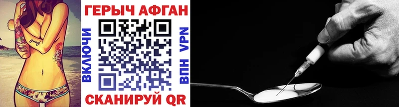 ГЕРОИН VHQ  Асбест 