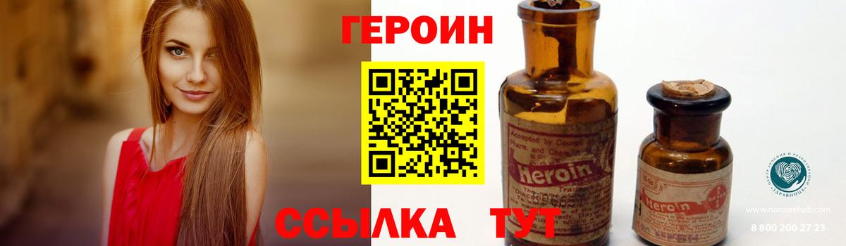 Асбест  Героин VHQ  Вход с VPN 