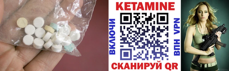 Кетамин ketamine Асбест