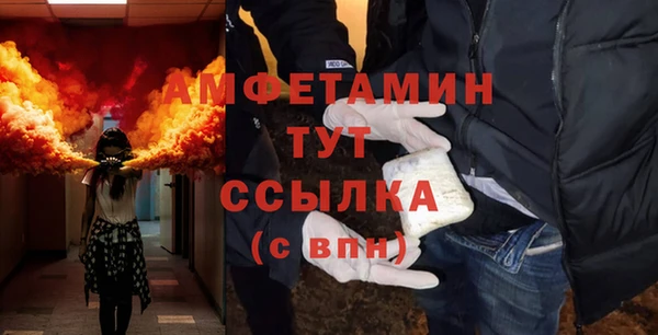 бутик Армянск