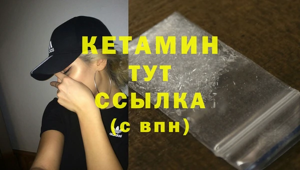 бутик Армянск