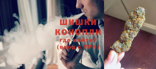 бутик Армянск