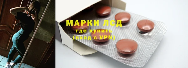 бутик Армянск