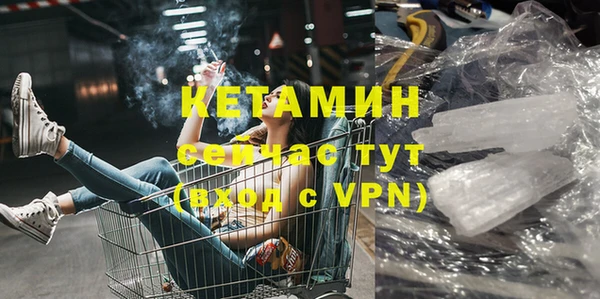 бутик Армянск