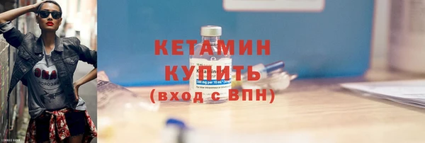 бутик Армянск