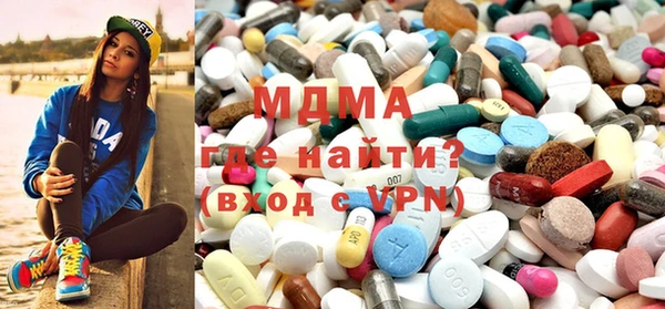 бутик Армянск