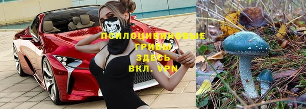 бутик Армянск