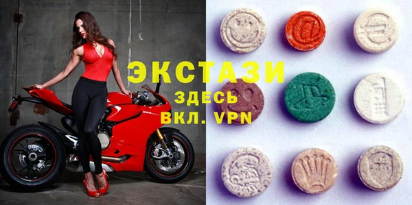бутик Армянск