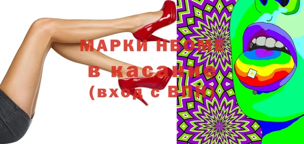 бутик Армянск