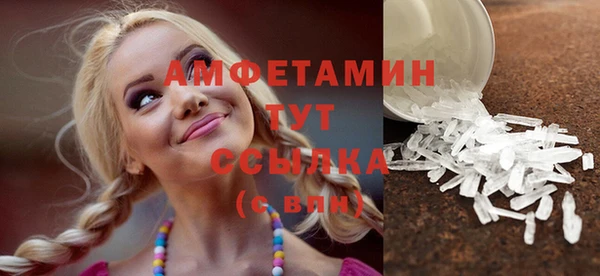 бутик Армянск