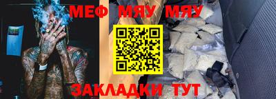 герыч Янаул