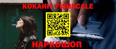меф VHQ Шахты