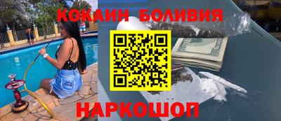 скорость Ярославль