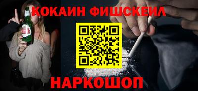 шишки Сосновоборск