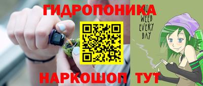 герыч Янаул