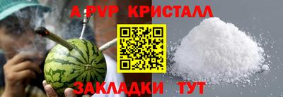 герыч Янаул