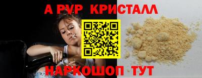 гидропоника Ярцево
