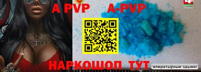 герыч Янаул