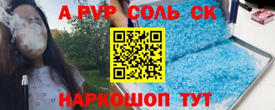 герыч Янаул