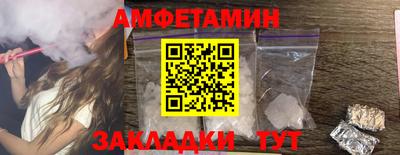 герыч Янаул