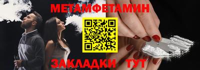 гидропоника Ярцево