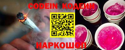 герыч Янаул