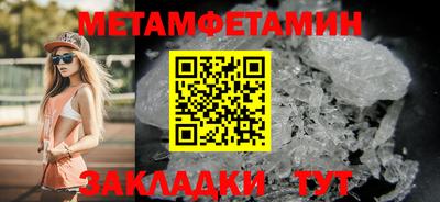 гидропоника Ярцево