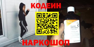 скорость Ярославль