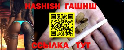герыч Шебекино
