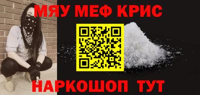 герыч Янаул