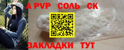 гидропоника Ярцево