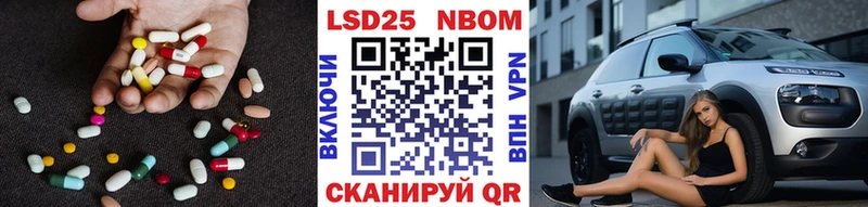 мега как войти  Асбест  Лсд 25 экстази кислота 