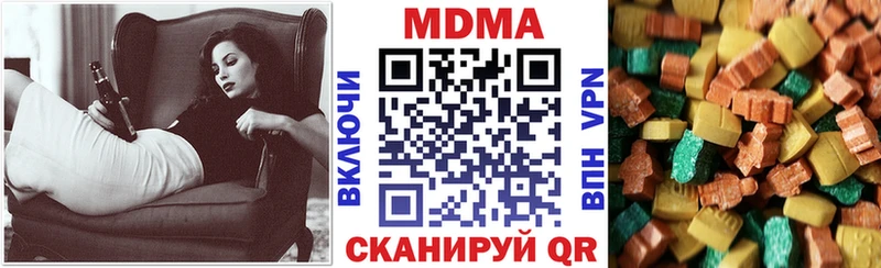 MDMA молли  Асбест 