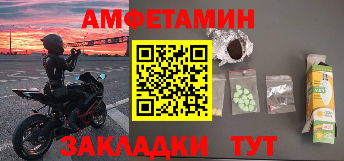Cocaine  Бошки Шишки  Кодеин  ГАШ  Меф кристаллы  Асбест  Вход с VPN 