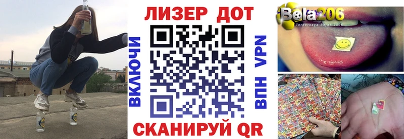 mega ссылки это состав Наркотические марки 1500мкг Асбест