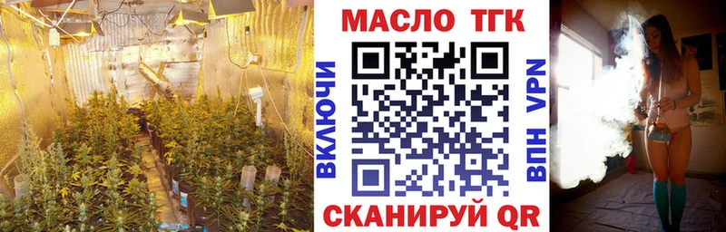 ТГК THC oil Асбест