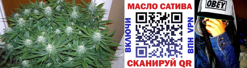 ТГК вейп с тгк где продают ОМГ ОМГ ссылка Асбест