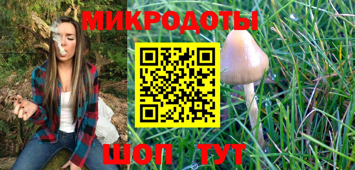 Галлюциногенные грибы Magic Shrooms  Вход с VPN  Асбест 