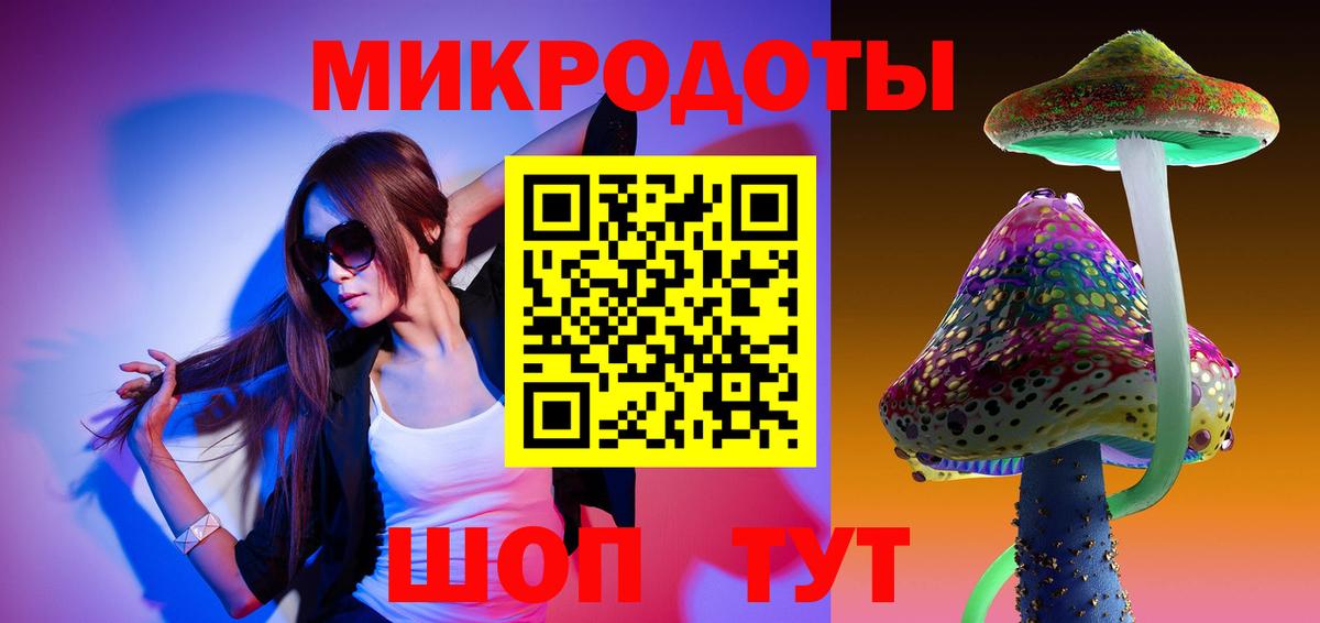 Псилоцибиновые грибы Cubensis Асбест