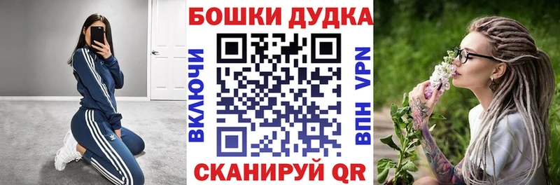Шишки марихуана конопля  Асбест 