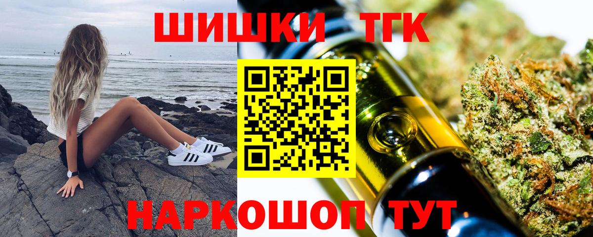 Каннабис сатива  Каннабис Ganja  Вход с VPN  Конопля AK-47  Асбест  Шишки марихуана тримм 